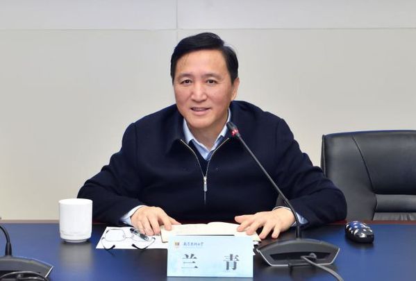 南京医科大学举办“数智审计创新中心”授牌仪式