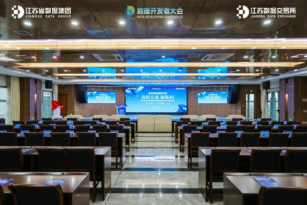 我校孵化的“数智审计综合智能体”获得全省首批Ai agent产品授牌